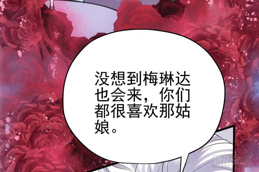 呆若木鸡39