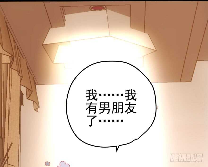 独一无二的苏晓78