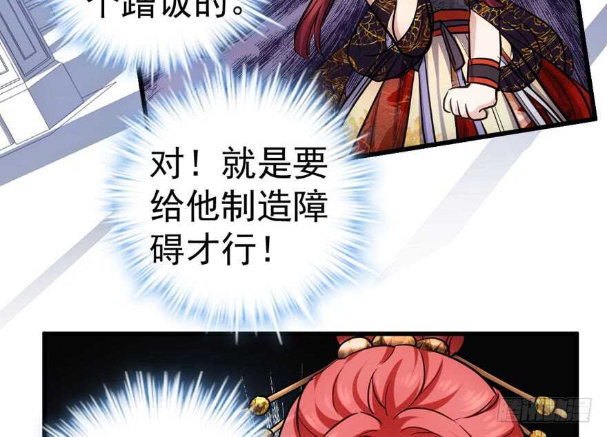 是谁在开屏？17