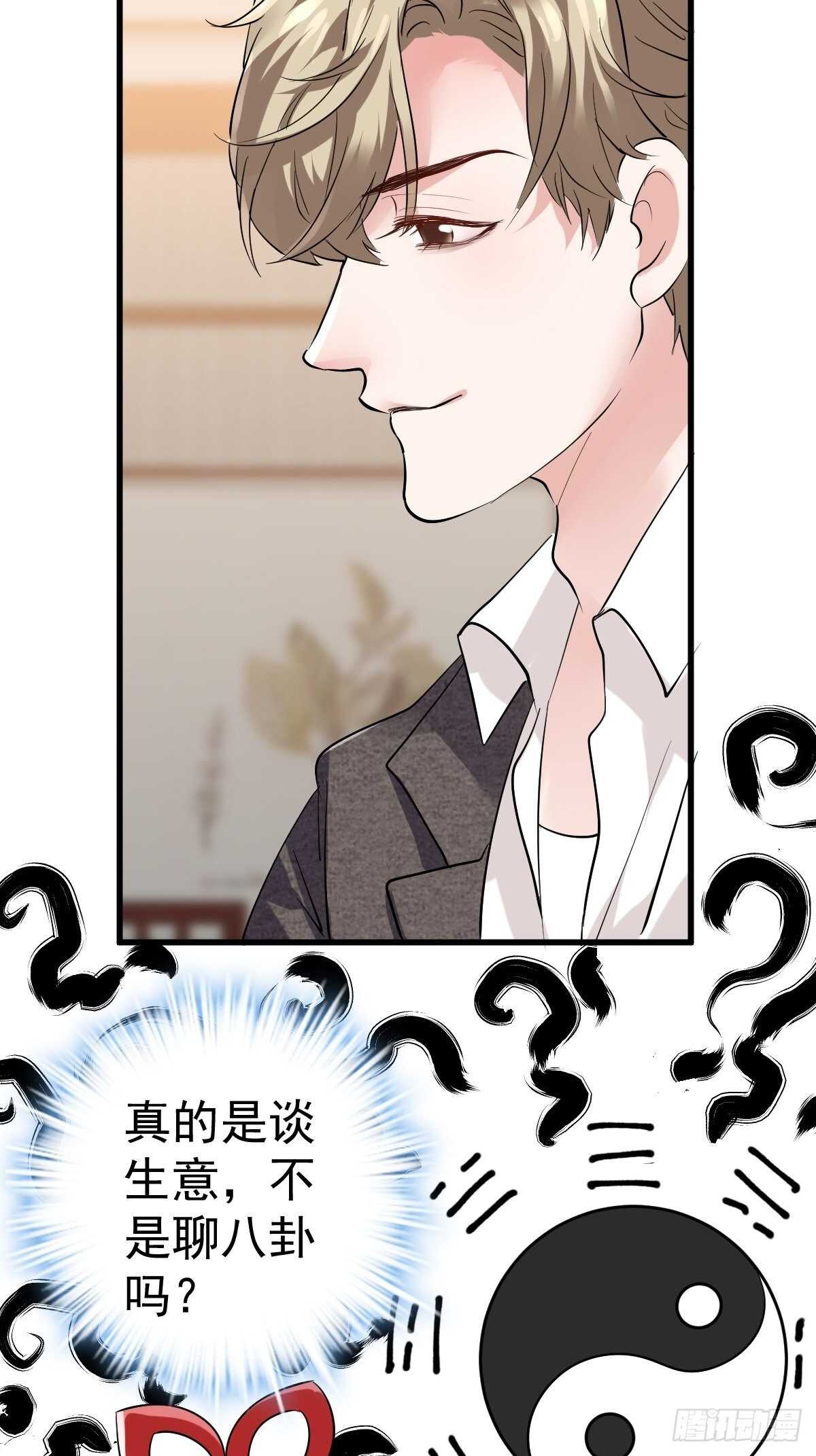乌龙而已？31