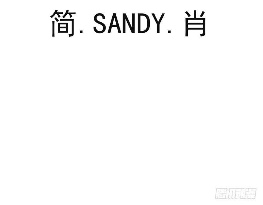 贵族的相亲95