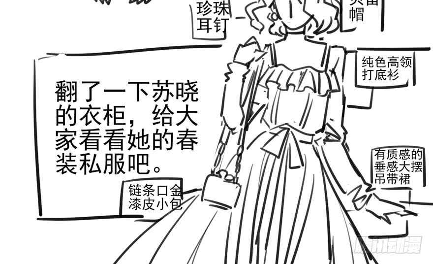 苏晓的选择86