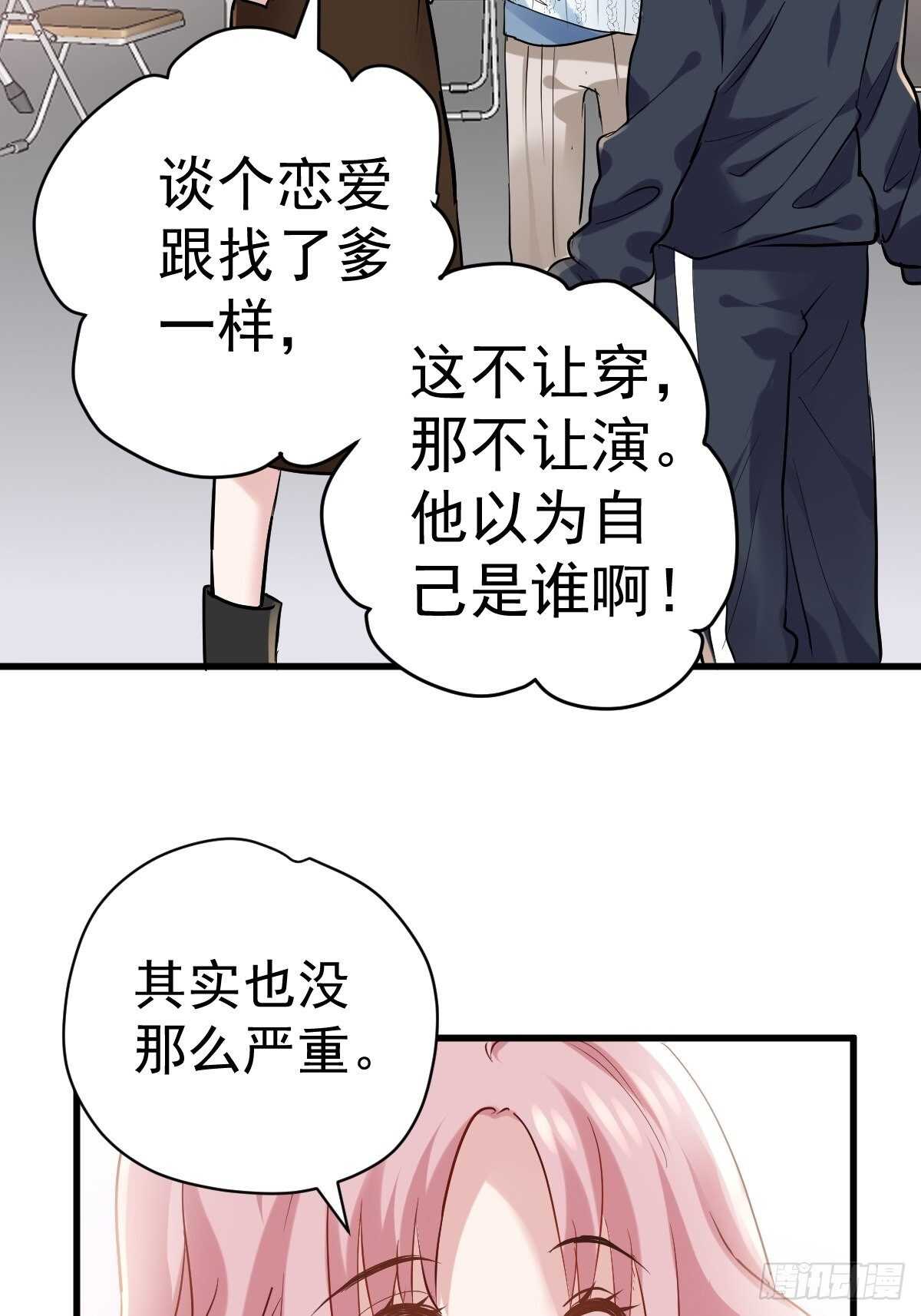 弱弱的举手33