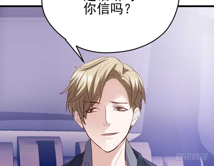 她要回来了33
