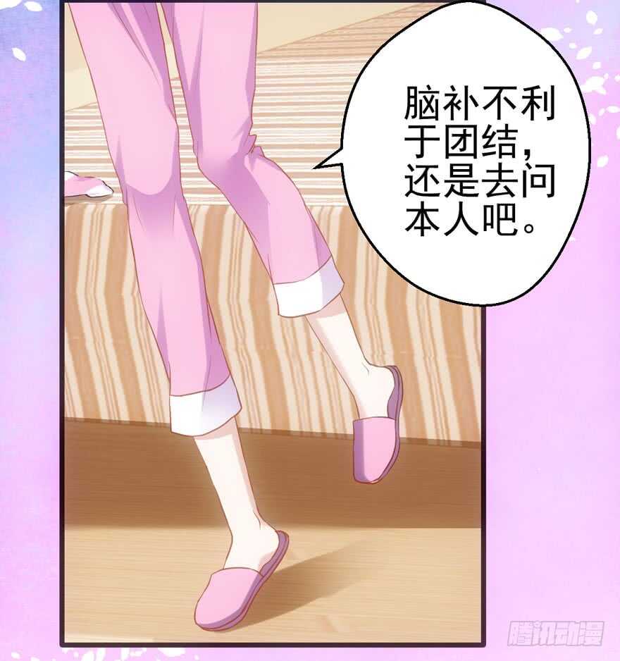 八一八我的前女友14