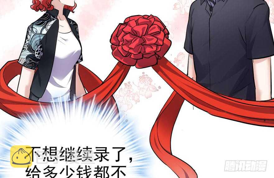 奇耻大辱88