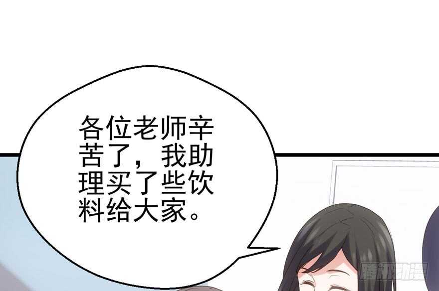 肖简苏晓约宵夜45