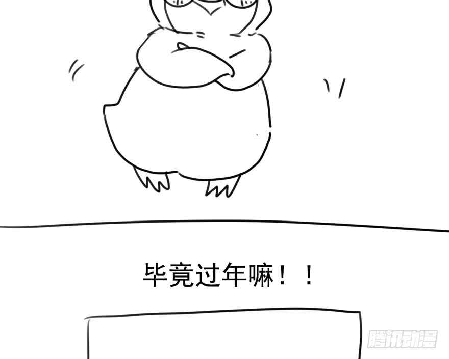求婚大作战107