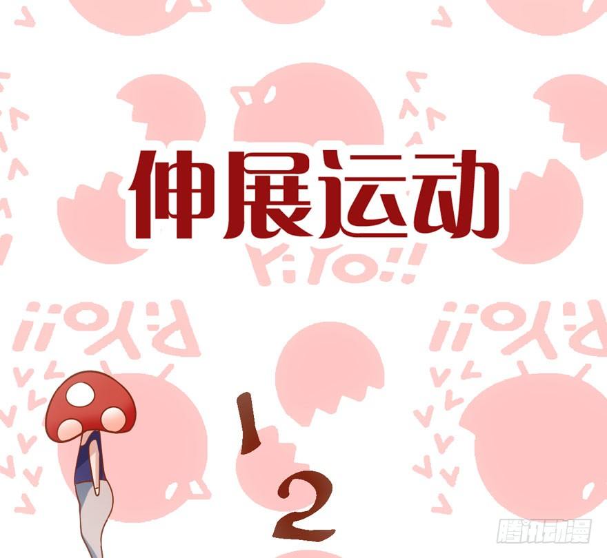 请保持距离20
