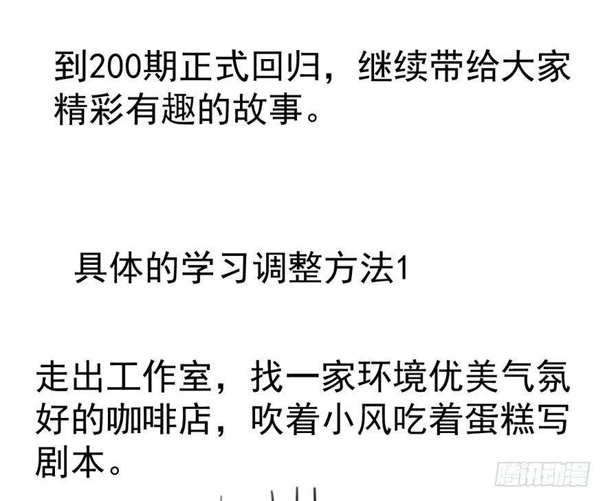 （福利免费番外）笑笑徒伤悲116