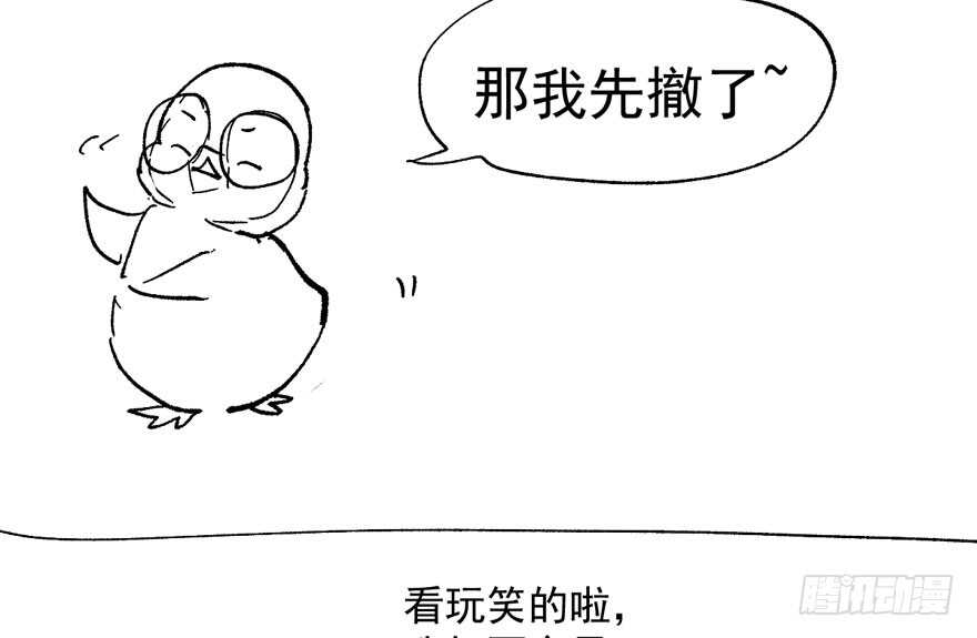 一个愿打一个愿挨120