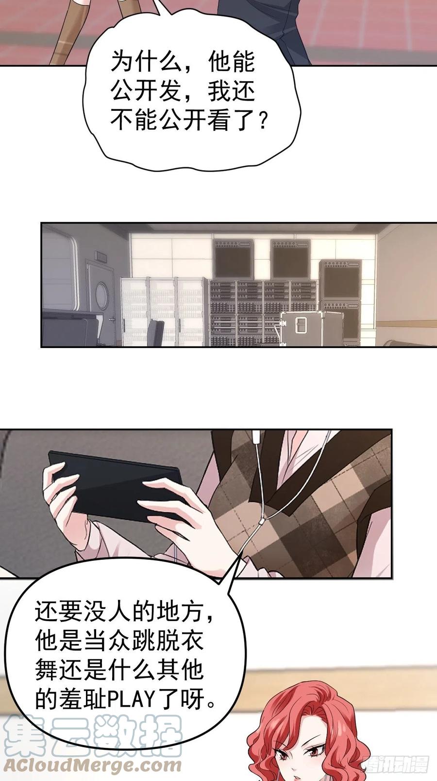 肖简特别的告白4