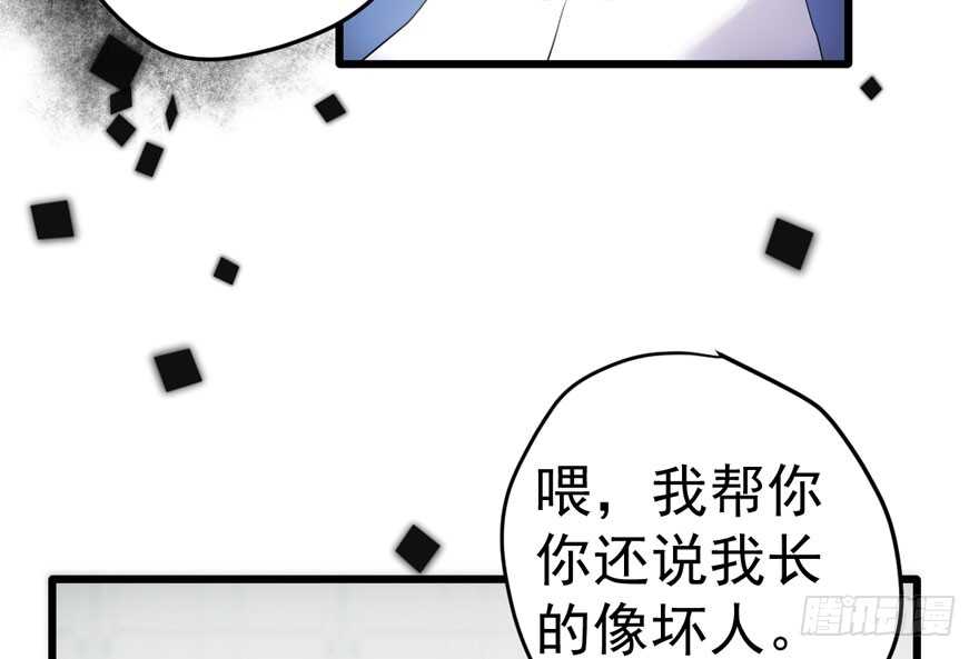 青春的噩梦113