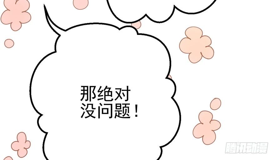 啪！89