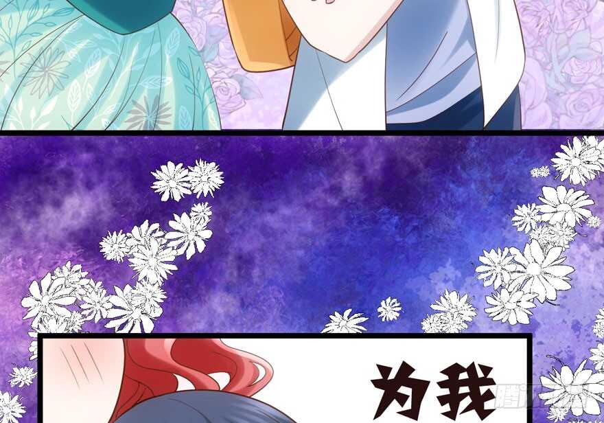 霸道总裁的脑回路47