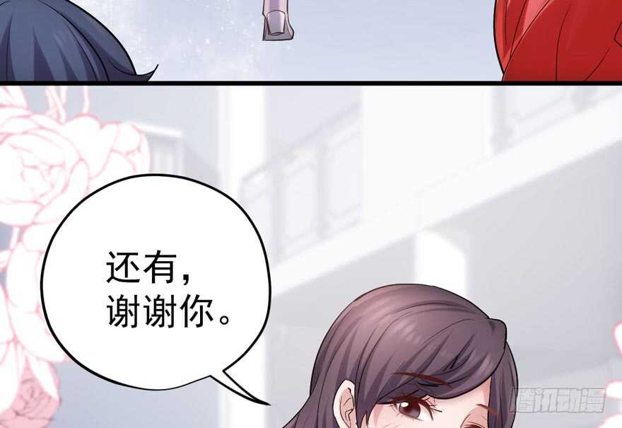 突如其来的告白97