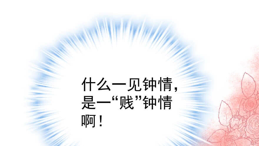 老公，真爱，喜欢？55