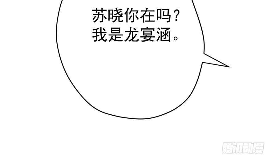 相思成疾，好事多磨80