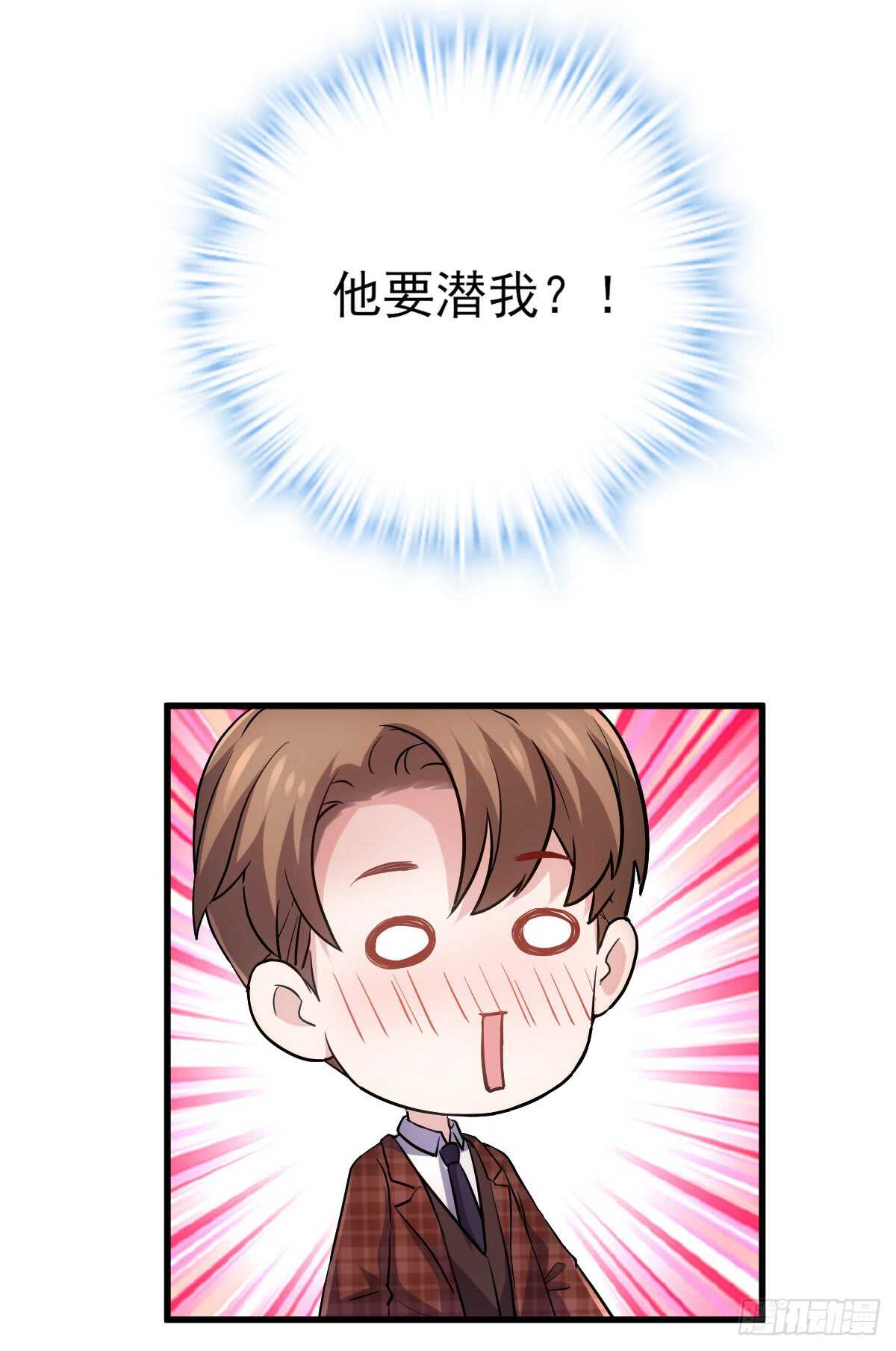 苏晓的花式死法46