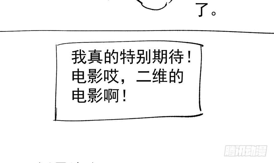 求婚后续115