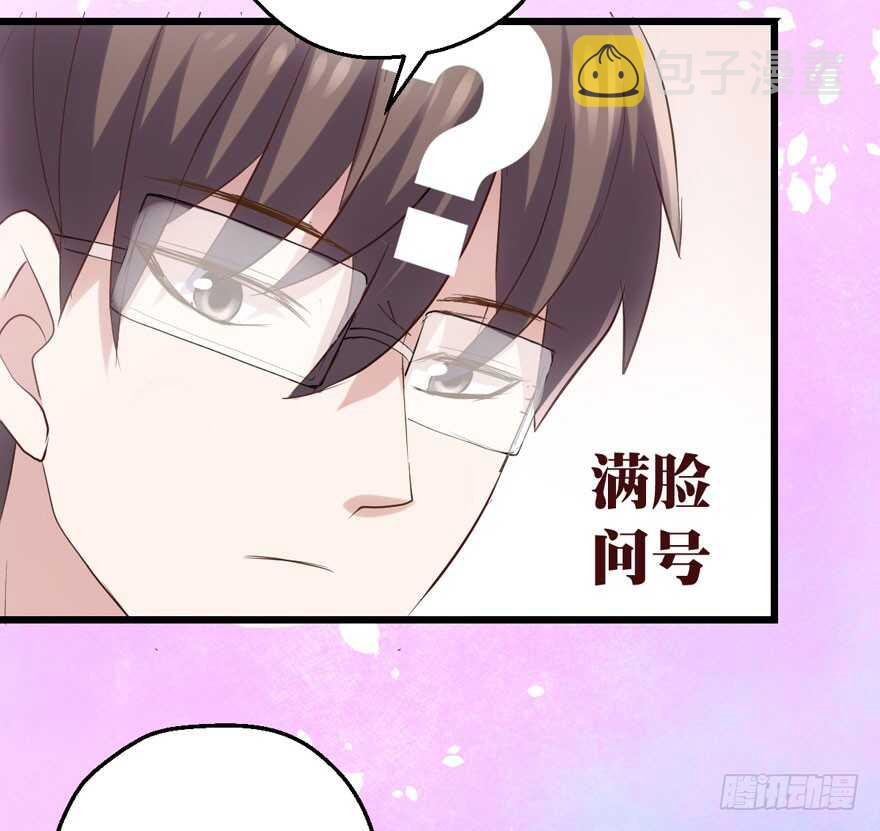 苏晓出脚踩小人41