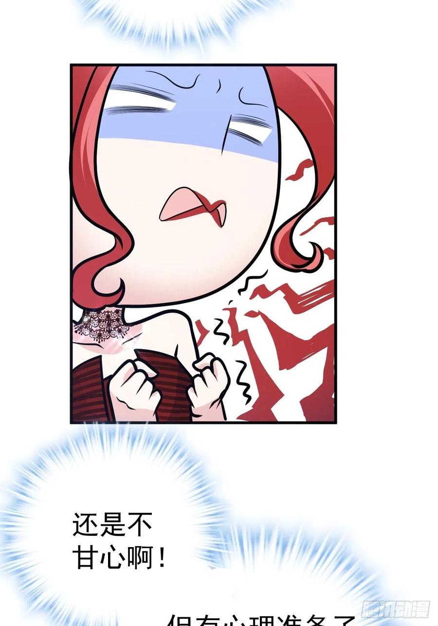 最佳女配29