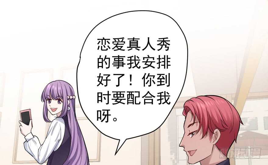 唐雪柔的正经事55