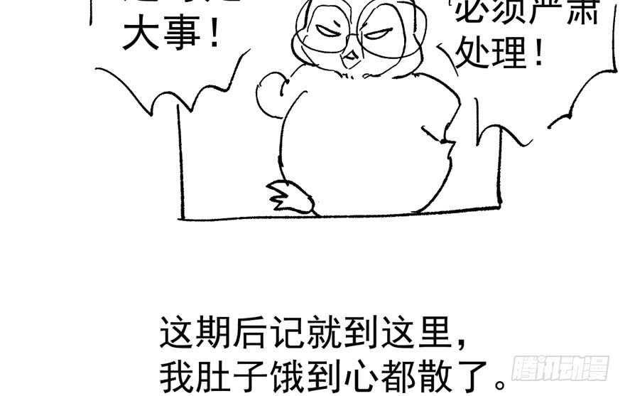 突如其来的告白133