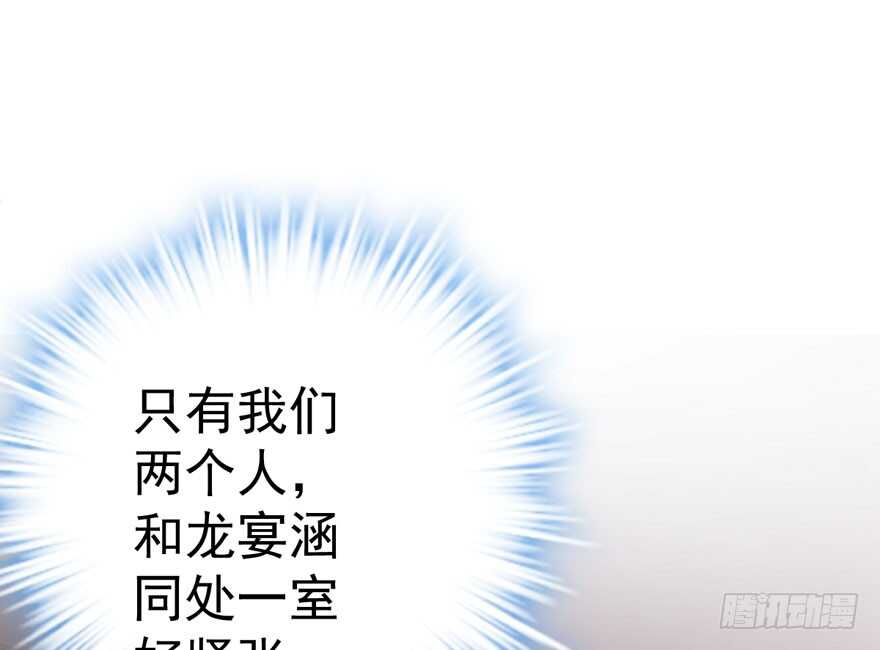 突如其来的告白116