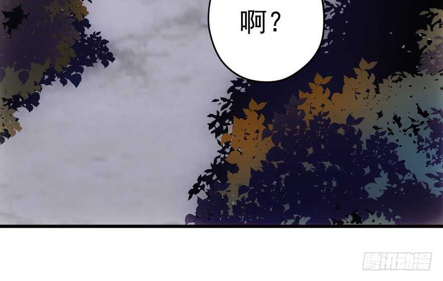 缘来是你76