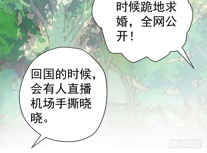 猛虎撒娇只为哥78