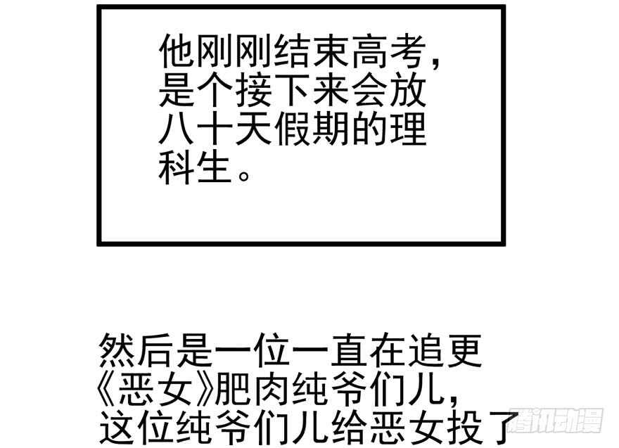 叱咤风云我任意闯万众仰望102