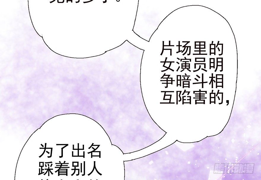 风言风语66