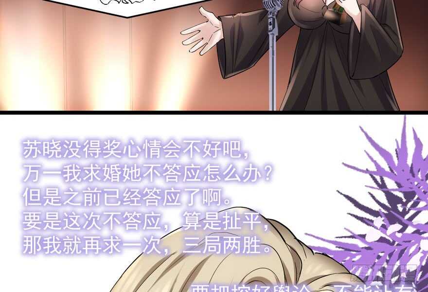影帝自摸67