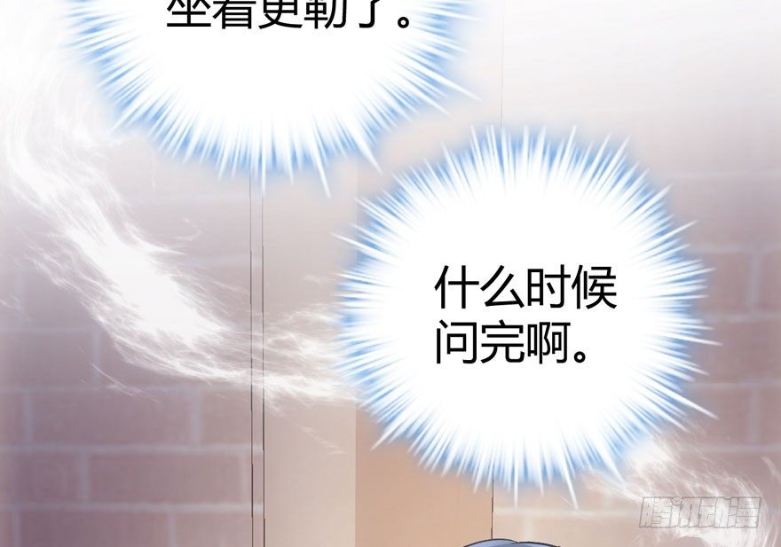 （福利免费番外）笑笑继续徒伤悲76