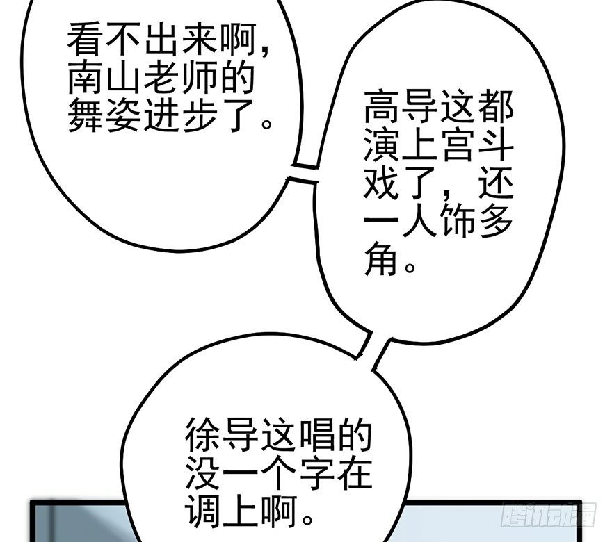 欢送会54