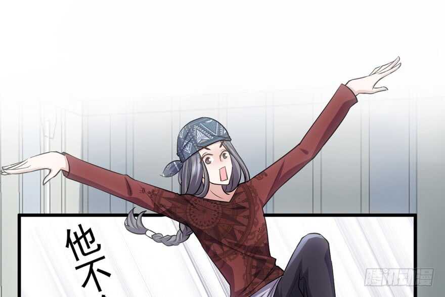 你越界了44