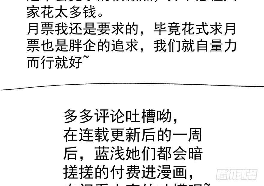 得吾爱~得吾爱~108