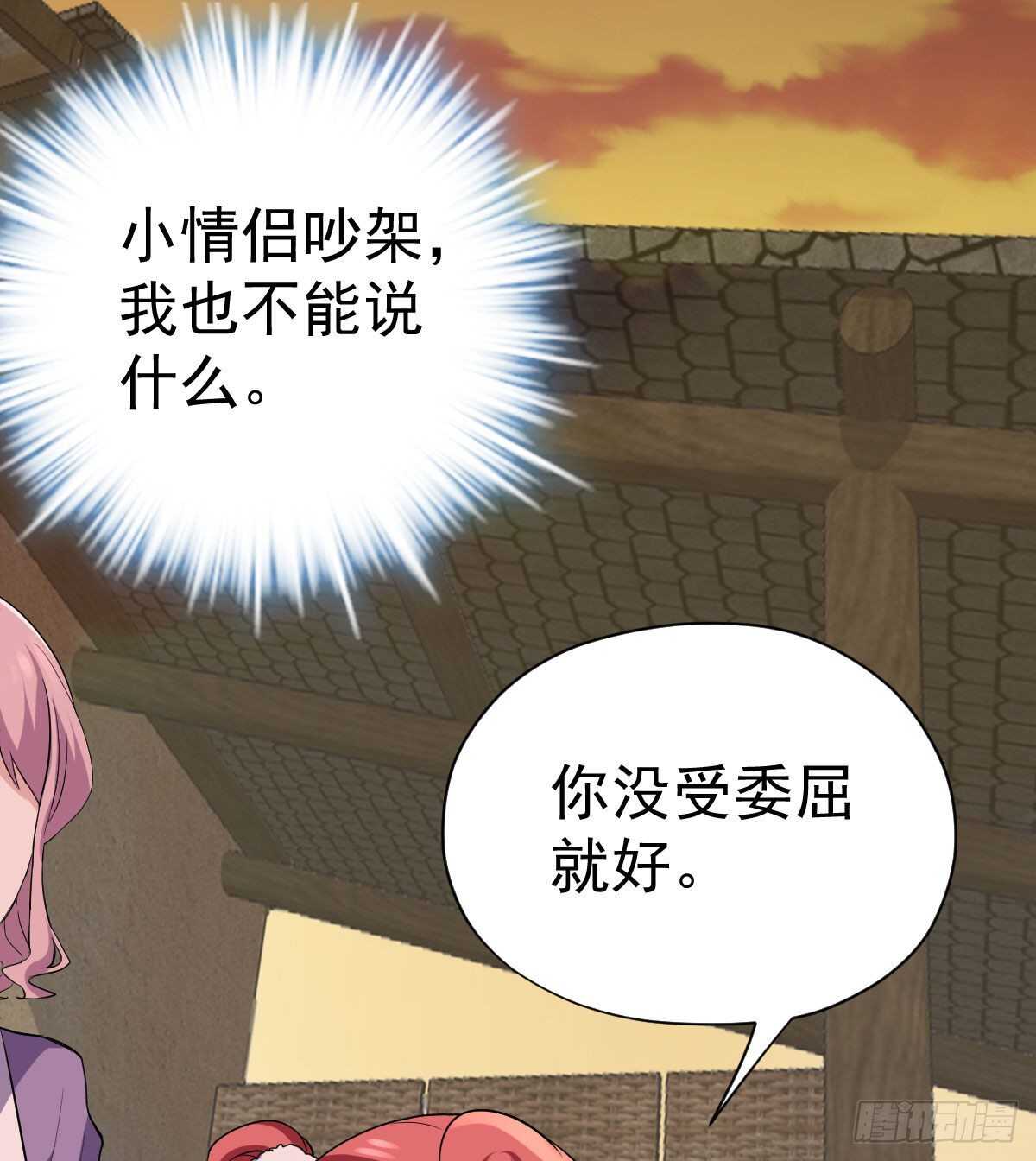 别委屈自己44