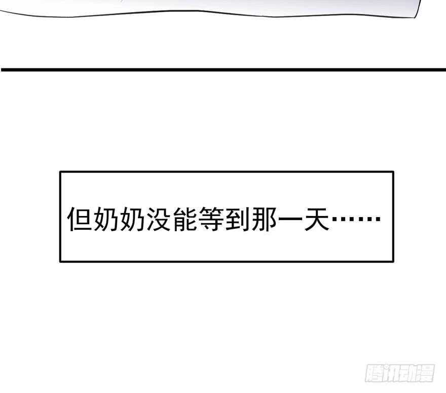 蝴蝶效应，化茧成蝶25