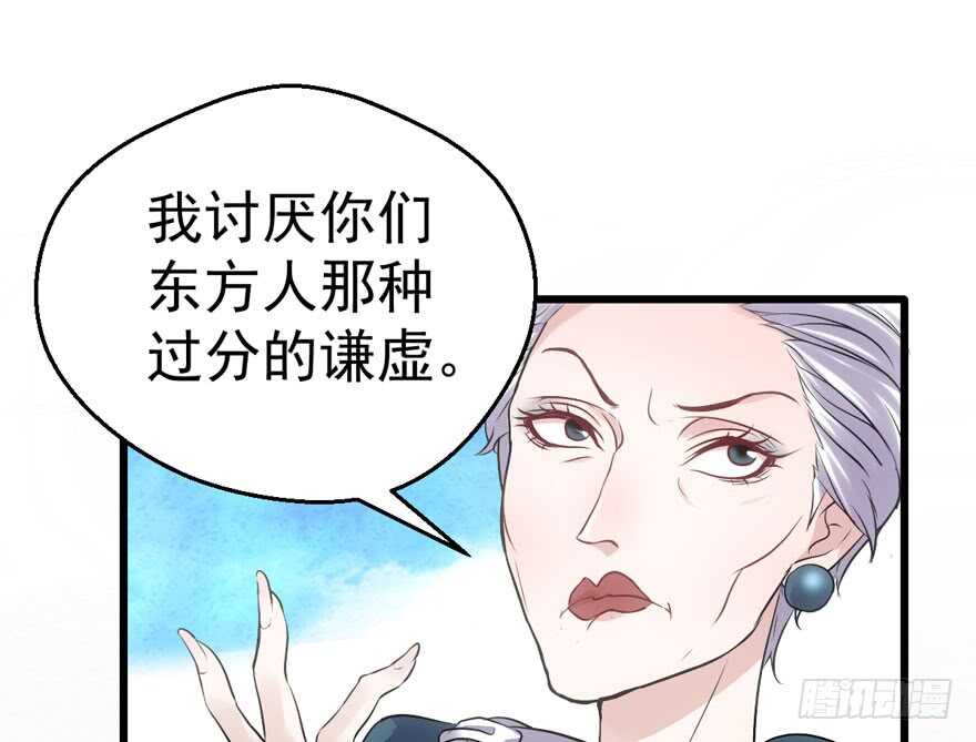 呆若木鸡53