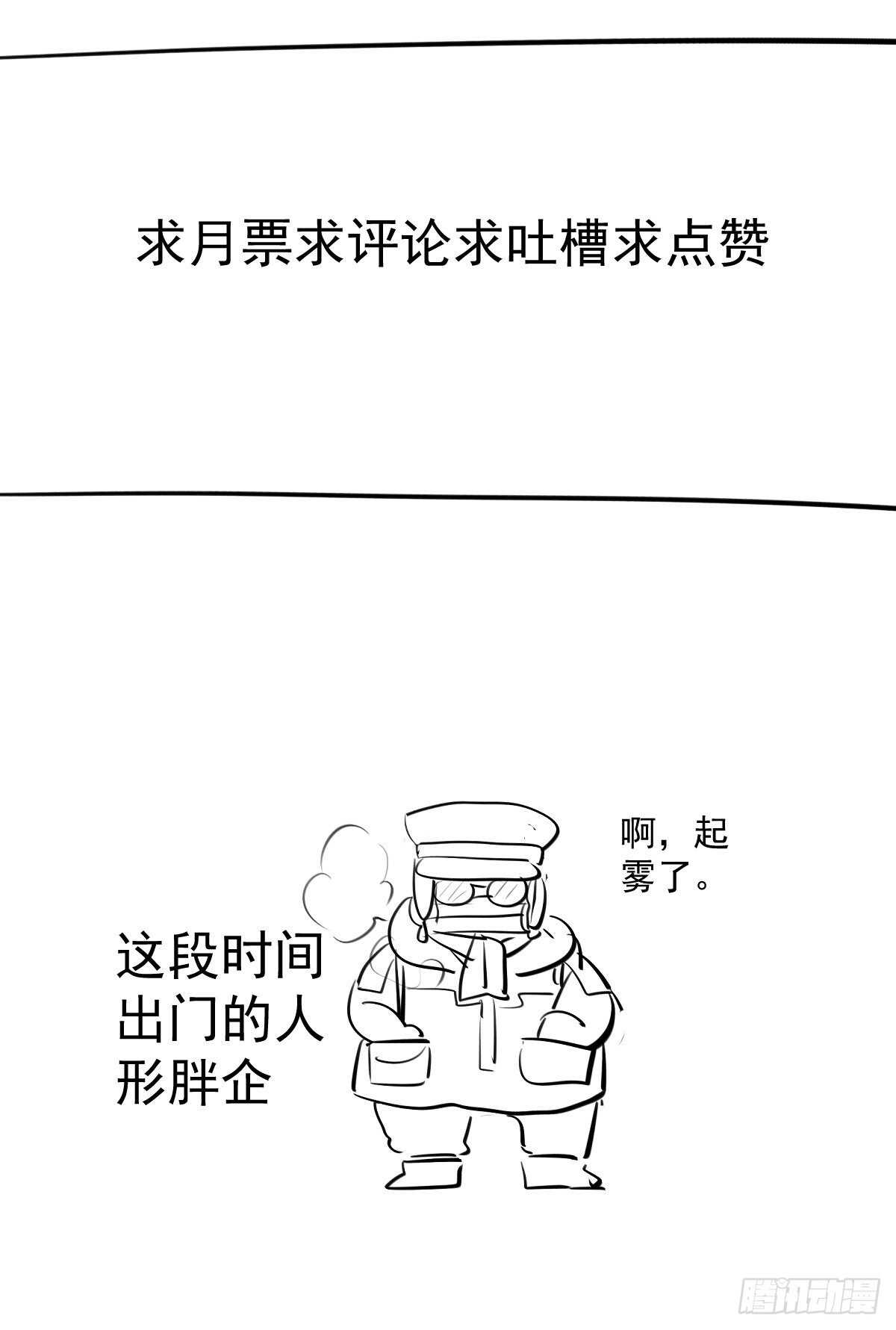 肖简的付出46