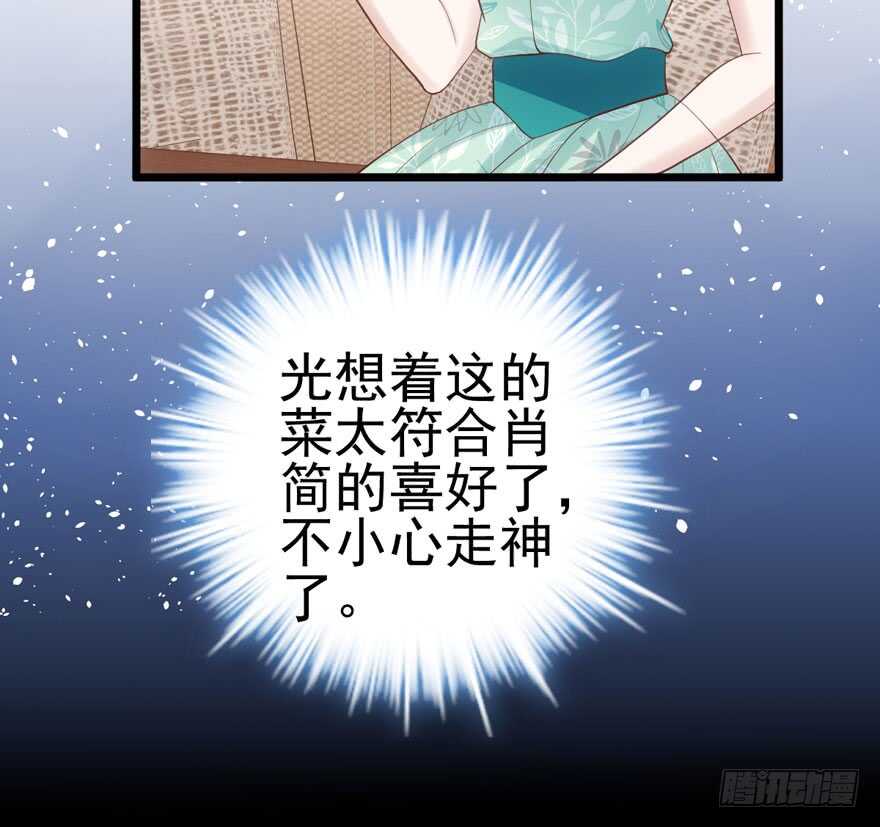 独一无二的苏晓21