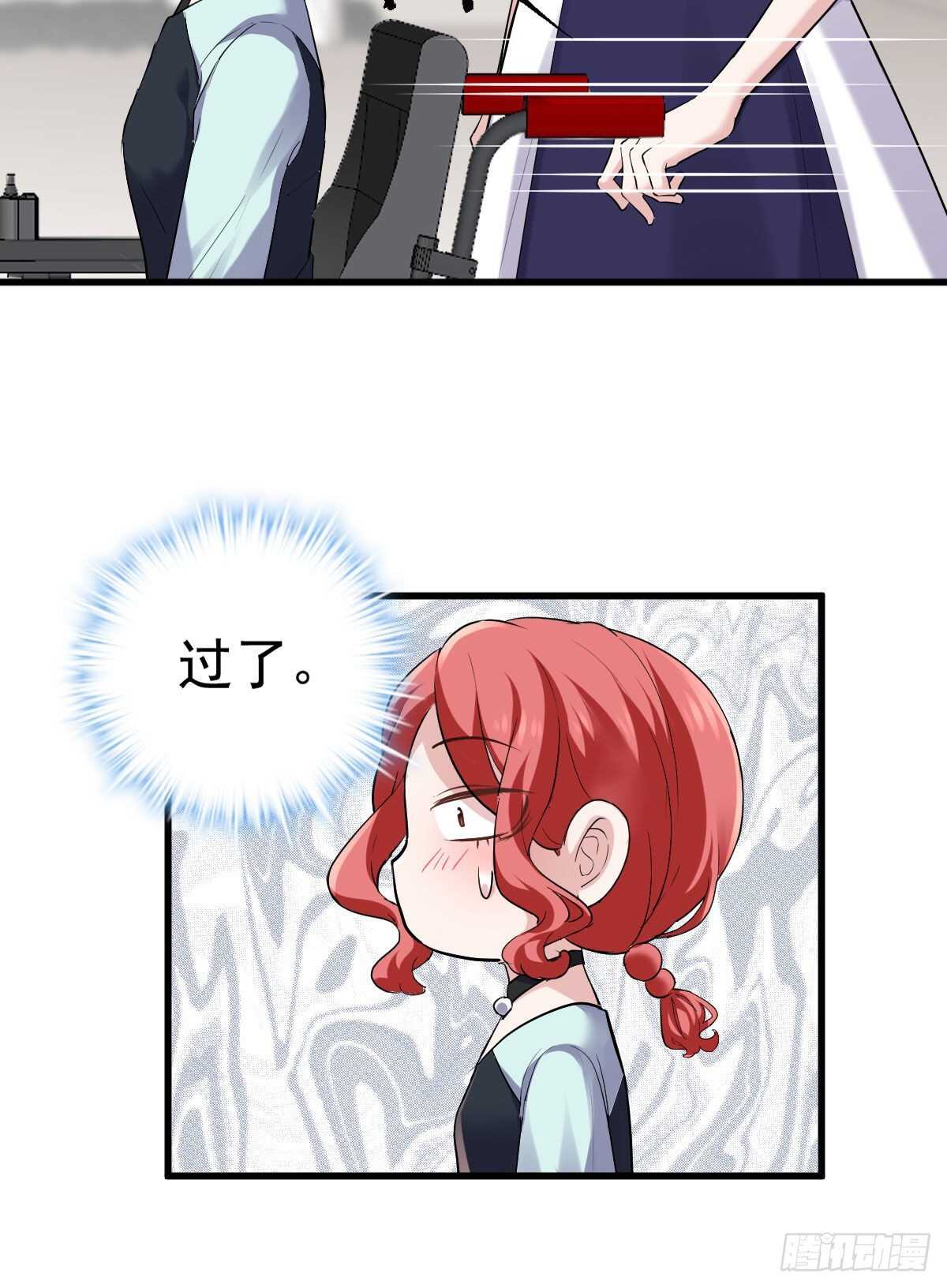 他来了，他来了！21