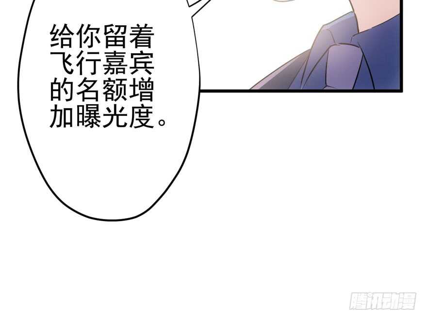 从前有座山……20