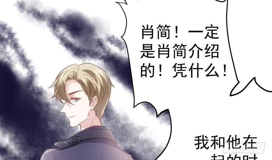 就她想成为代言人？49