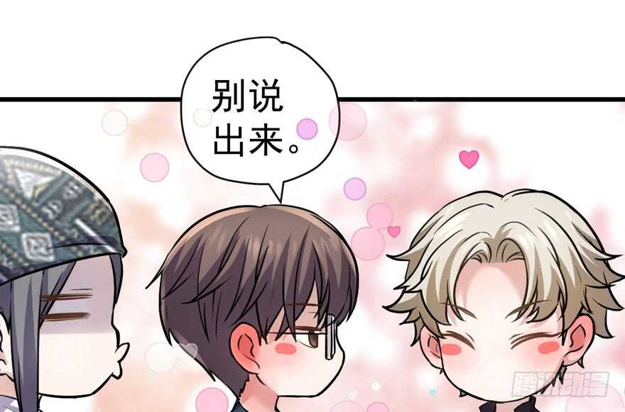 求婚成功狗粮管够51