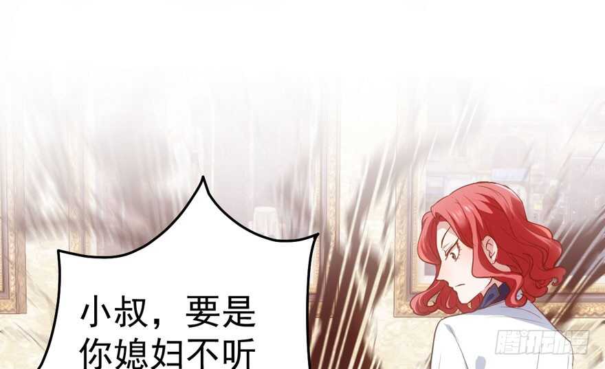 他还是个孩子啊！76