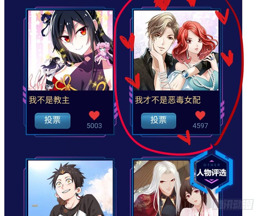 我们参加年度作品评选啦！12