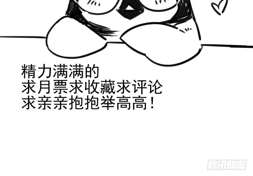 奥特曼调戏小怪兽115
